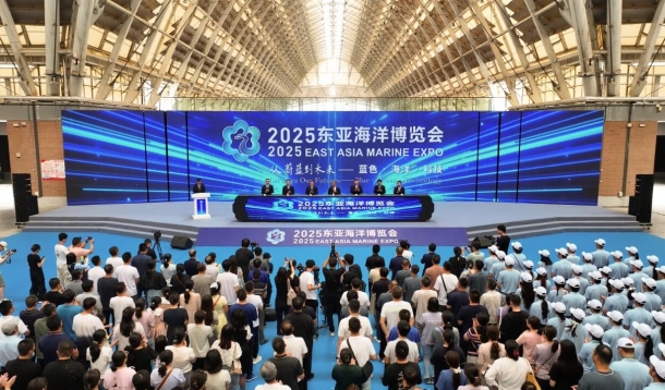 觀蔚藍(lán)浪潮，繪未來(lái)宏圖！2025東亞海洋博覽會(huì)在青島西海岸新區(qū)盛大開(kāi)展