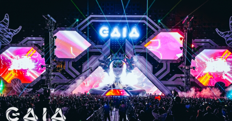 GAIA FEST蓋亞電音嘉年華完美收官！